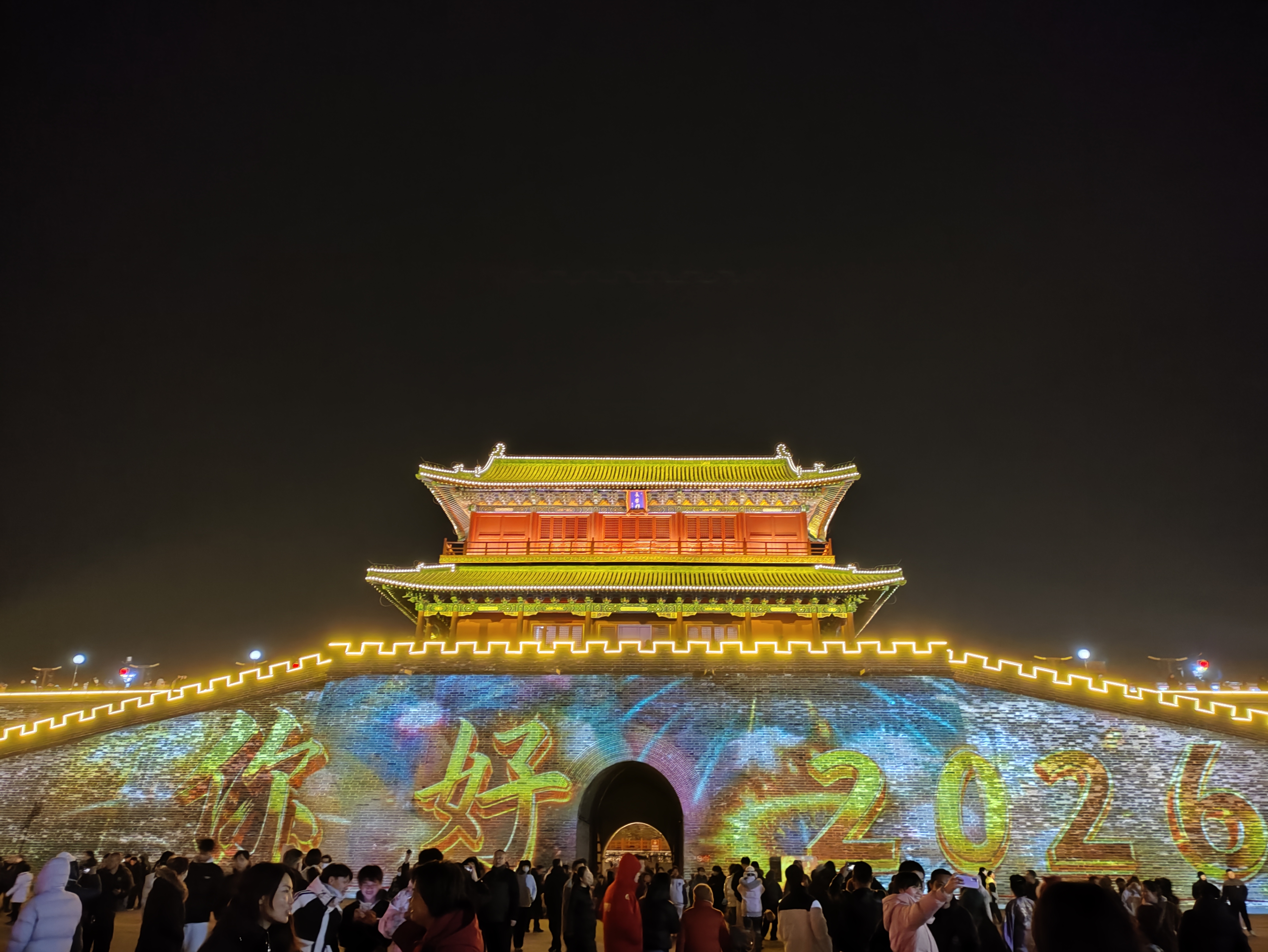 IMG 20260101 204611 https://dylanblog.oss-cn-beijing.aliyuncs.com/2026-01-26/IMG_20260101_204611.jpg