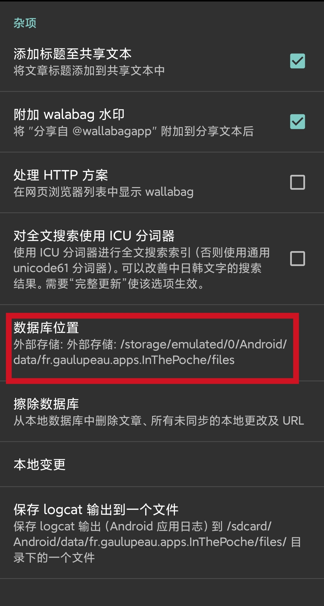 https://dylanblog.oss-cn-beijing.aliyuncs.com/2026-02-06/Screenshot_2026-02-05-22-23-57-186_fr.gaulupeau.apps.InThePoche-edit.jpg
